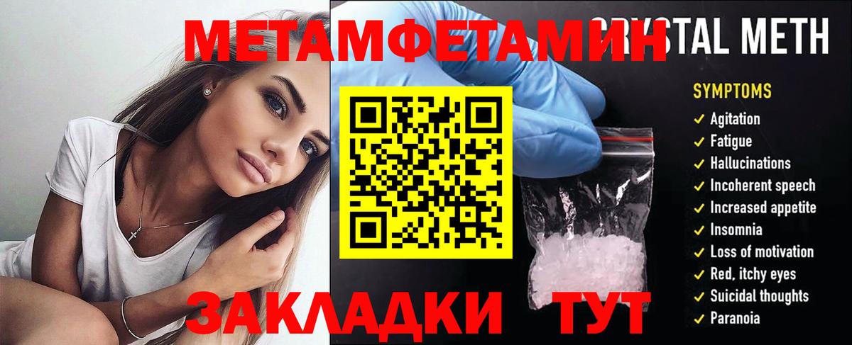 АМФЕТАМИН Розовый Люберцы