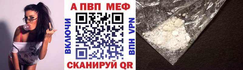 дарк нет Telegram  Люберцы  Альфа ПВП мука  где купить наркоту 