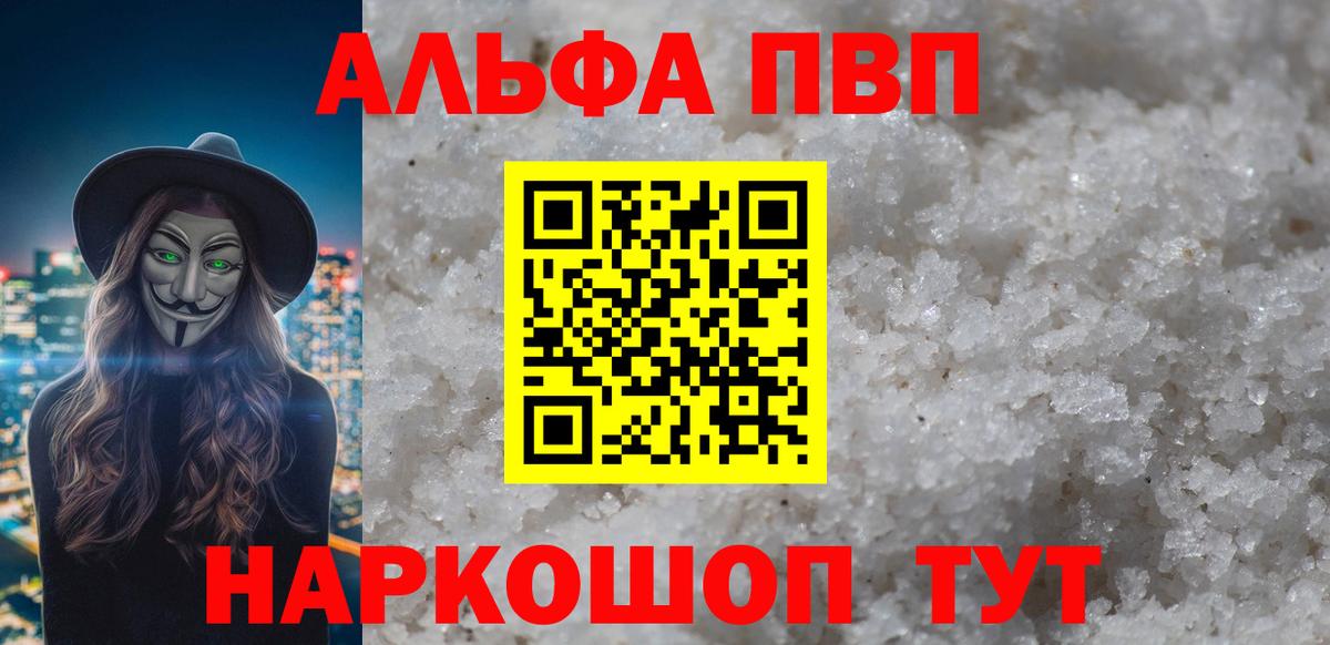 А ПВП крисы CK Люберцы