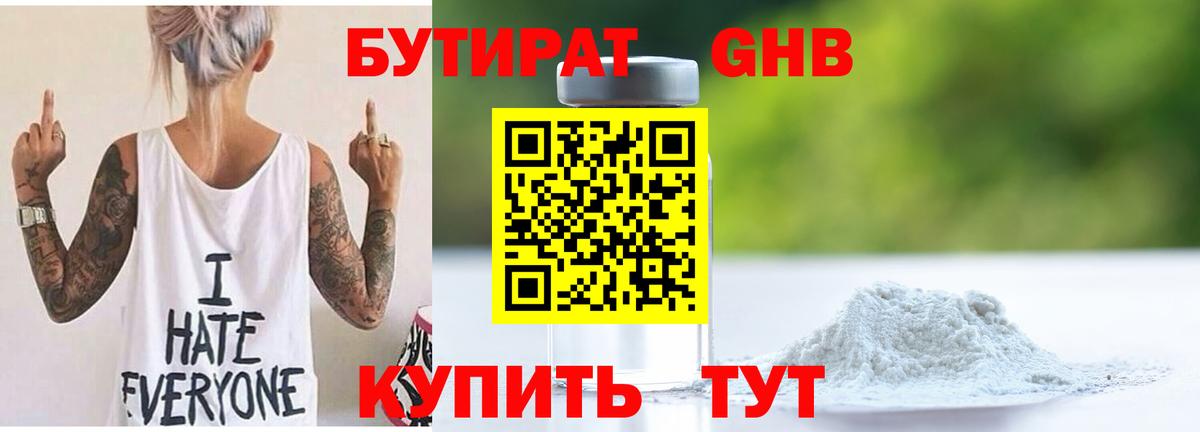Мефедрон  МЕФ  Люберцы  Конопля  Вход с VPN  Хэш  COCAIN 