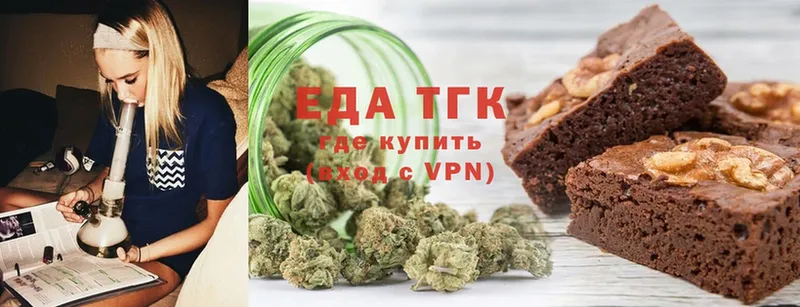 Canna-Cookies конопля  купить наркотики сайты  нарко площадка официальный сайт  Люберцы 