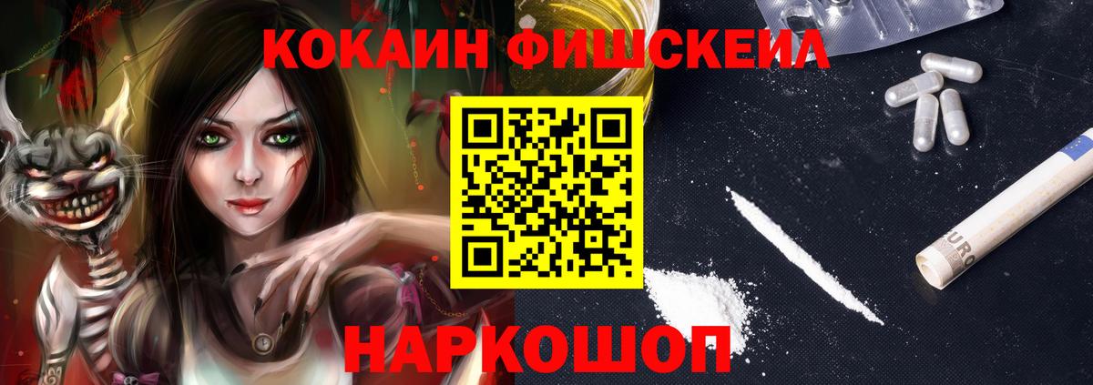 КОКАИН Эквадор Люберцы