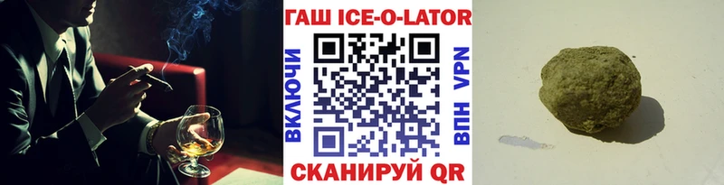 Гашиш гашик  Люберцы 