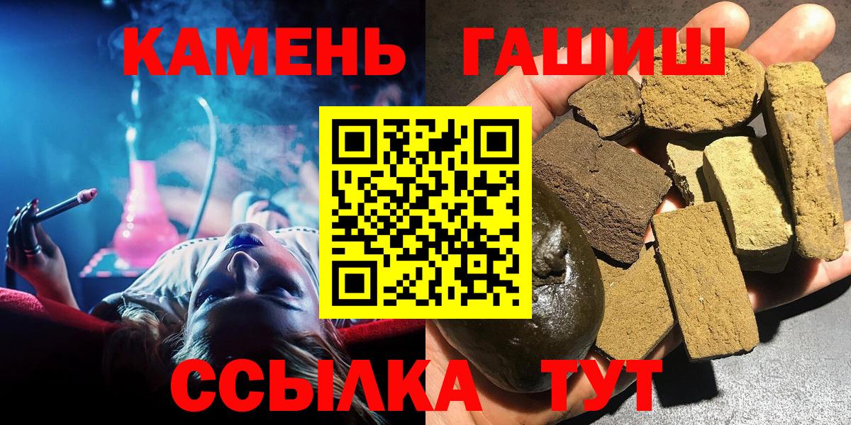 Гашиш ice o lator  Вход с VPN  ГАШИШ убойный  Люберцы 