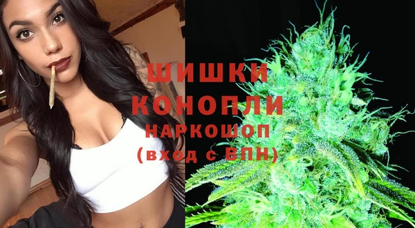 марки nbome Щёлкино