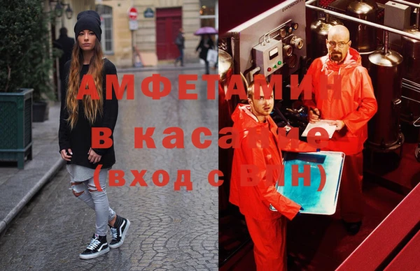 первитин Козельск