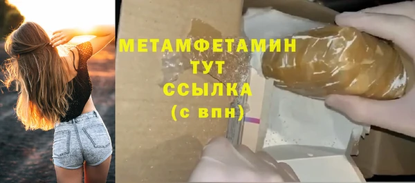 первитин Козельск