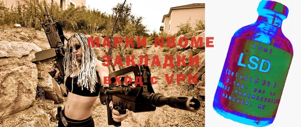 марихуана Козловка