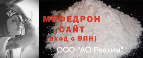 первитин Козельск