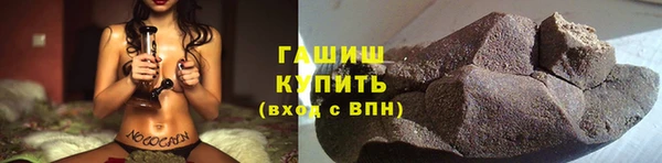 спайс Щигры