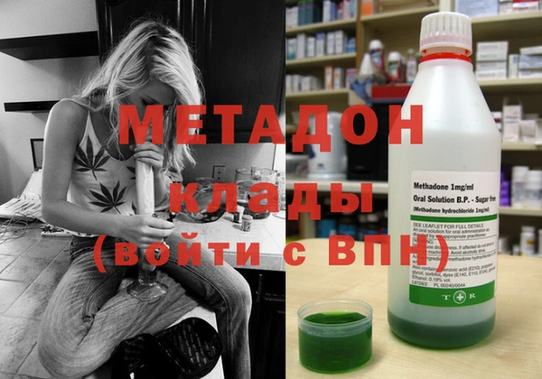 первитин Козельск