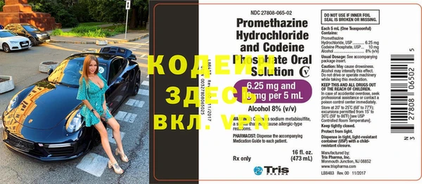 первитин Козельск