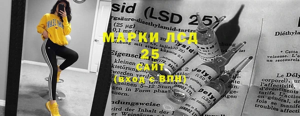 марихуана Козловка