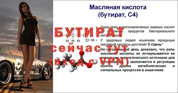 первитин Козельск