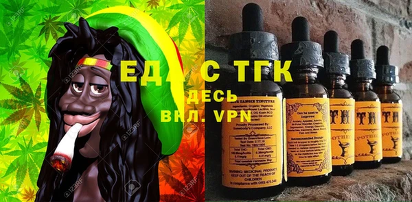 мяу мяу кристалл Щучье