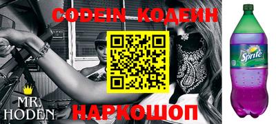 герыч Ирбит
