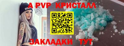 герыч Ирбит
