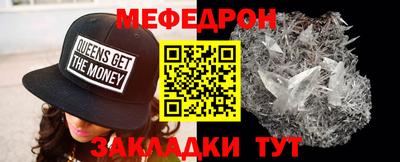 mdma Ипатово