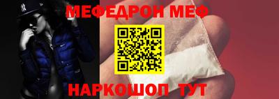 mdma Ипатово