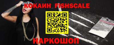 альфа пвп Абакан