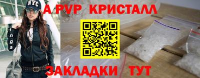 герыч Ирбит
