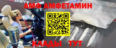 MDMA Premium VHQ Абинск