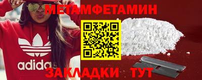 mdma Ипатово