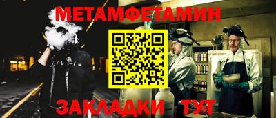 mdma Ипатово