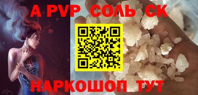 mdma Ипатово