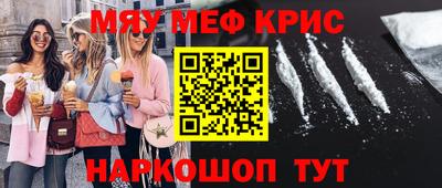 гашишное масло Комсомольск-на-Амуре