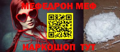 mdma Ипатово