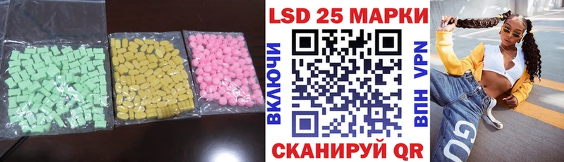 LSD-25 экстази кислота  где купить наркоту  Люберцы 