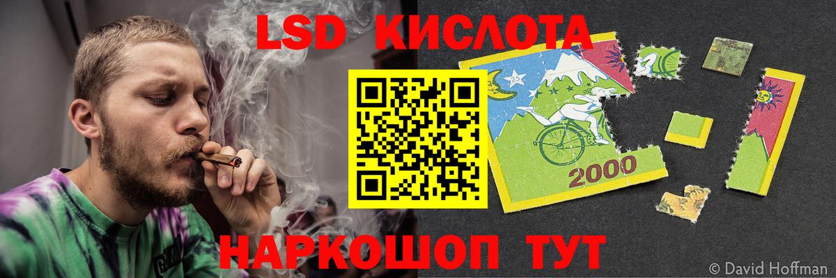 Люберцы  Лсд 25 экстази ecstasy  Вход с VPN 