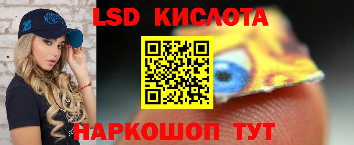Лсд 25 экстази ecstasy Люберцы