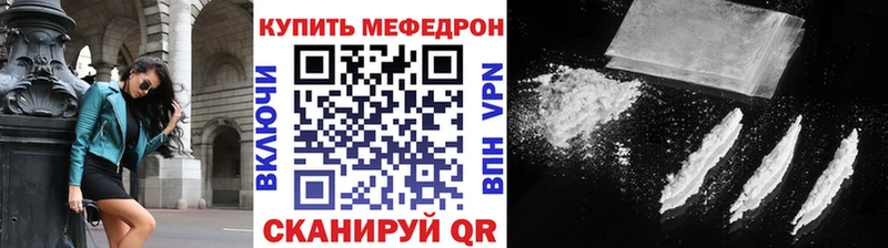 Меф кристаллы  Люберцы 