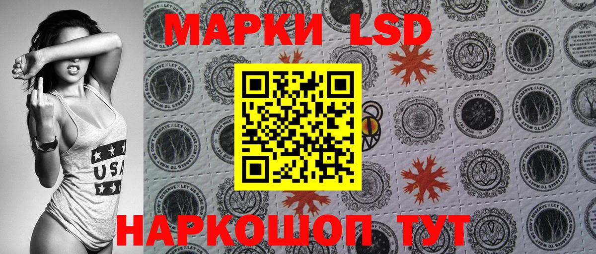 Марки NBOMe 1,5мг  Вход с VPN  Люберцы  Марки NBOMe 1,5мг 
