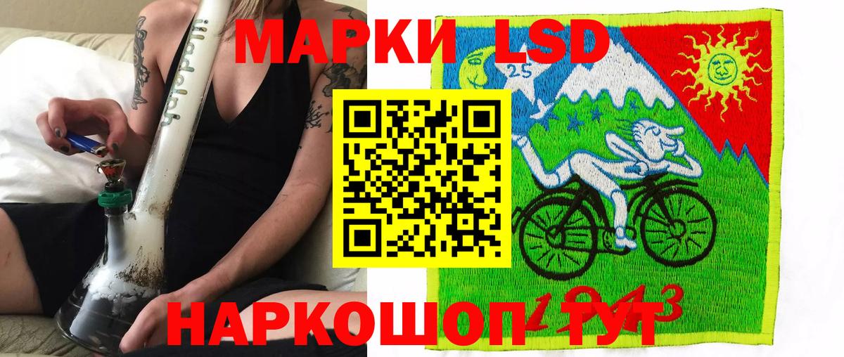 Марки NBOMe 1,8мг Люберцы