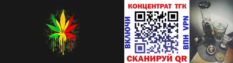 ТГК гашишное масло  Люберцы 