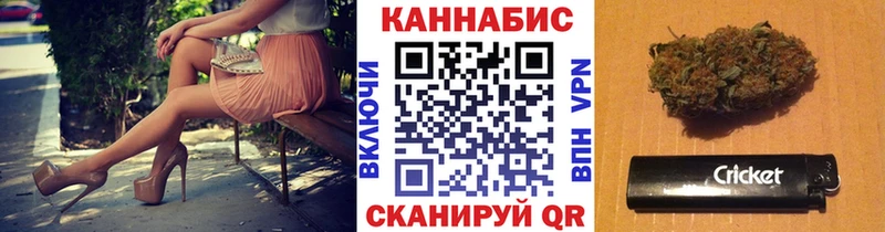 мега вход Люберцы Конопля планчик купить закладку