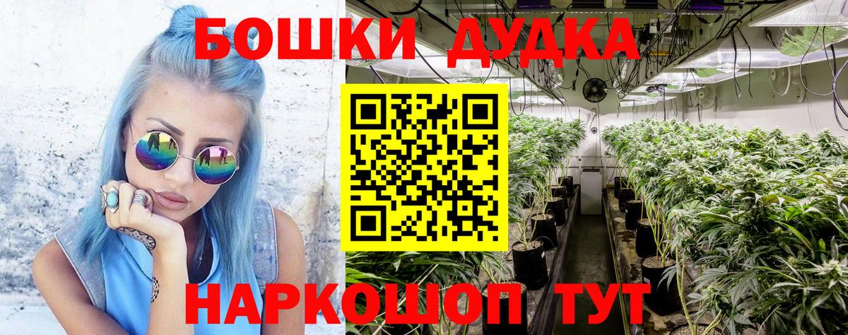 Конопля Ganja Люберцы