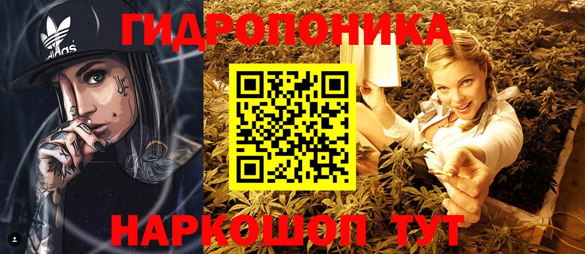 Шишки марихуана Ganja  Шишки марихуана VHQ  Люберцы  Вход с VPN 
